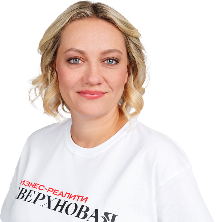 Участница бизнес-реалити Сверхновая: Валерия Кокшарова